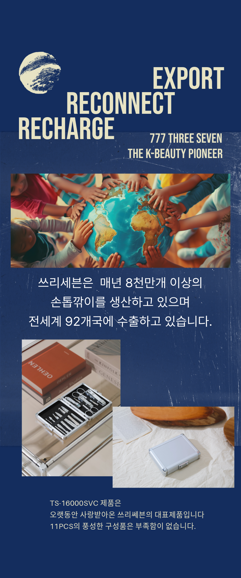 F120240808171405.png