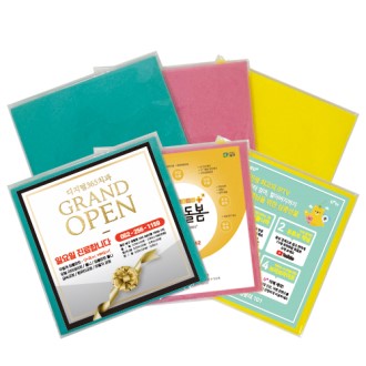 Į�� ���� 2P �������μ�(OPP ������/������) // ����