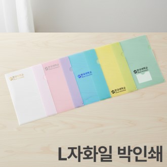 (����û��/���μ�)����ȭ�� ��Ȧ�� ��ȭ�� L��ȭ�� L�� Ȧ�� �⼺A4