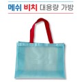 �޽� ��뷮 ����