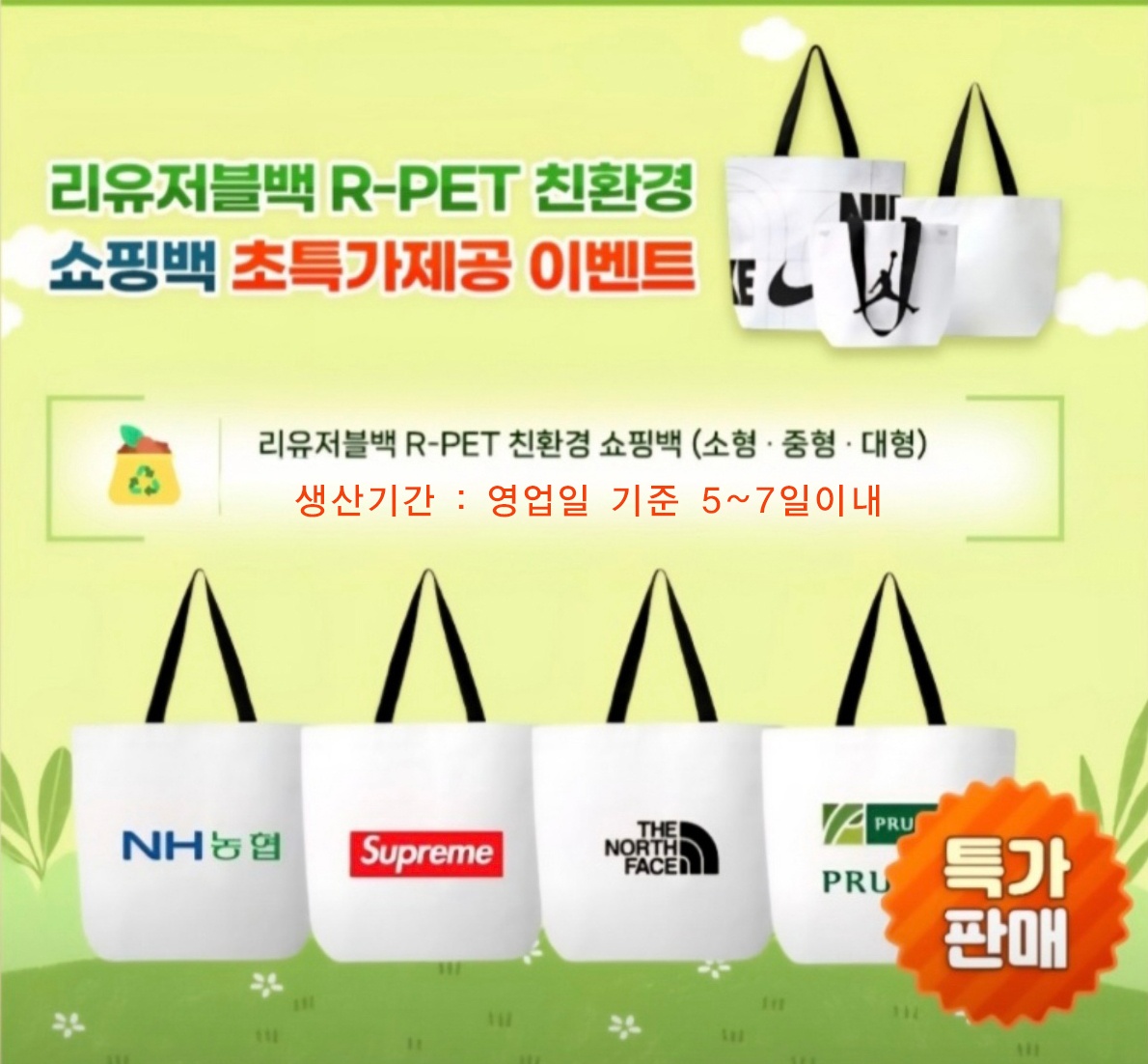 ģȯ�� ����Ʈ ���������� ���� 380X300X150mm
