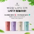 �������� ģȯ�� Ƽ�� �Һ��� 600ml ���� �������� �Һ���