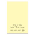 �����޸��� �Ϲ��� 5075 // ���μ�