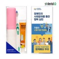 �� ��� ������ ��ź�¹̼���+�丮�� ĩ��ġ�༼Ʈ