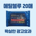 ��� ���� ��Ż 20��
