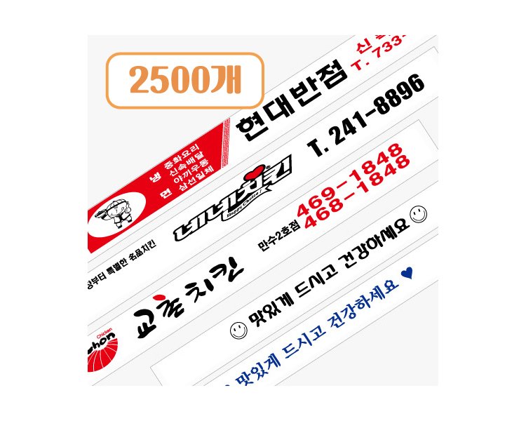 ���ҿ� ���� ��ȸ�� ������ 2���μ� ���������� 7ġ 2500��