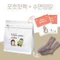 ��������Ű��A(����縻+����100g2��)