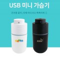 �޴�� LED�����, USB �̴� ������, gi005