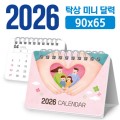 �̴� �޷� 90*65 (Ź����/���� �ֹ�����)