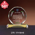 ũ����Ż ���� 581