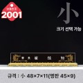 ũ����Ż ���� 2001