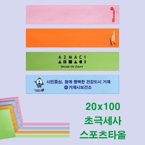 �ʱؼ��� �÷� ������Ÿ�� 20x100cm