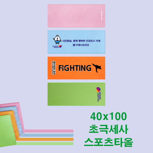 �ʱؼ��� �÷� ������Ÿ�� 40x100cm