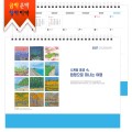 2027Ź��)�޷� 260*190 �Ķ��μ��� �� ���� ķ�δ޷� Ķ���� ī����