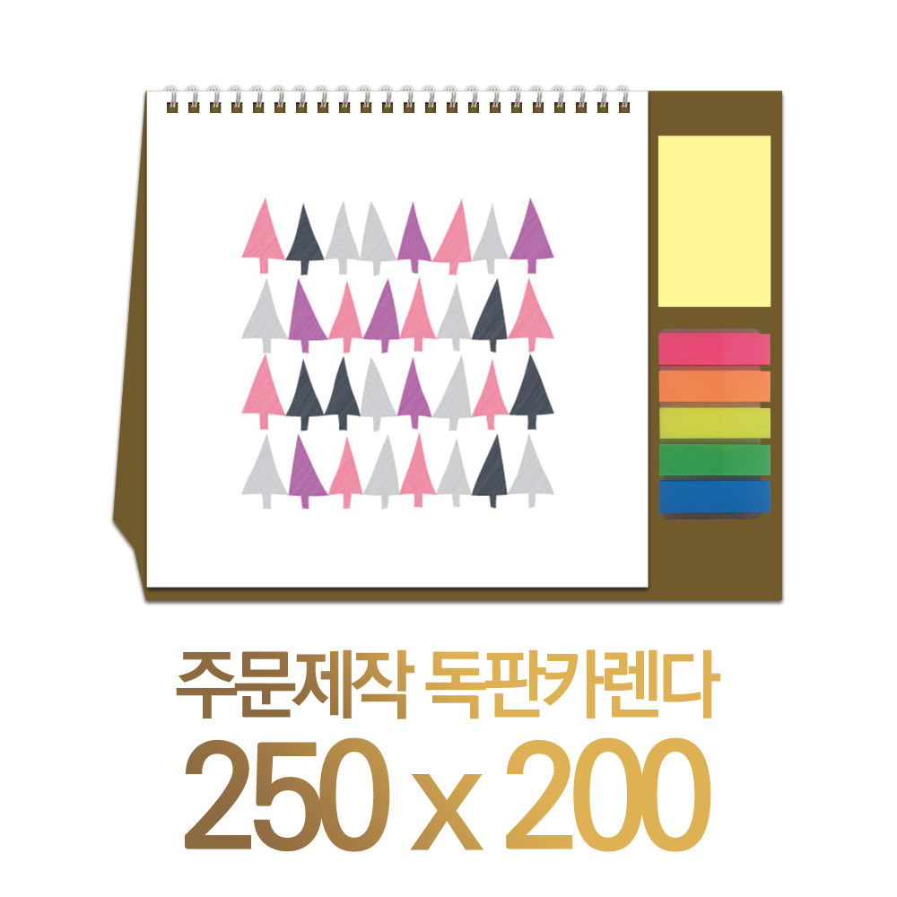 ����ī���� (�ﰢ�� 250 * 200) (15) // �ֹ�����