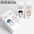 ��޽������� �ڵ�ũ�� 2P ���̾�Ʈ���̽���Ʈ